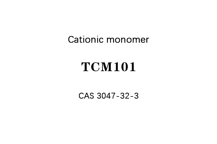 cas 3047-32-3 cationic monomer