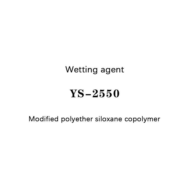 Wetting agent 2550